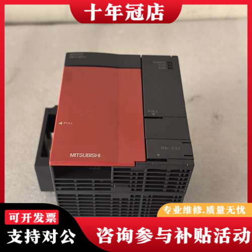议价三菱Q系列CPU主机系到Q00JCPU  MAX 105VA议价