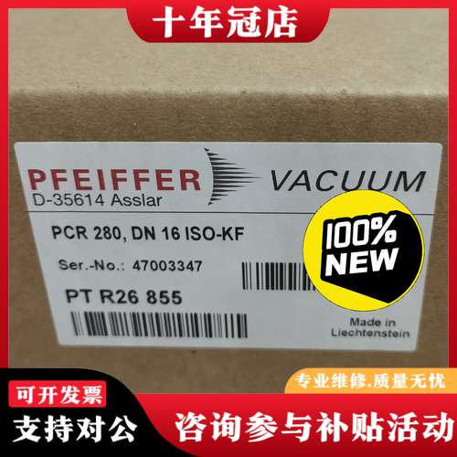 议价普发真空计PCR280，DN16   kF接口 ，可维修