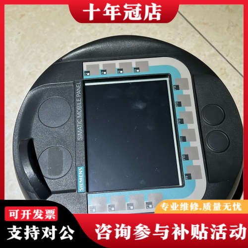 议价 MOBILE PANEL 177DP 177PN 2议价