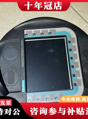 议价 MOBILE PANEL 177DP 177PN 2议价