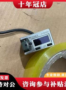 议价 LR-TB2000C可维修