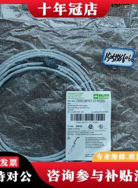 议价MURR 7000-08101-2110300可维修