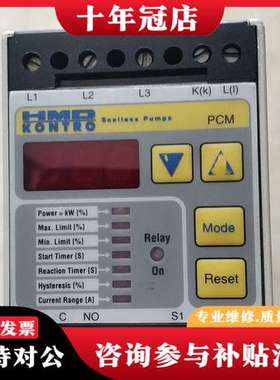 议价HMD KONTRO sealless pumps  控制器可维修
