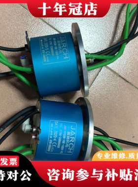 议价JARCH  嘉弛机电议价