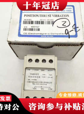 议价METRIX 5516C-M1032 YH2012型轴振动变议价