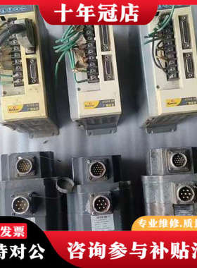 议价GTAS-30 广泰2.3kw，30A驱动器3台，三议价