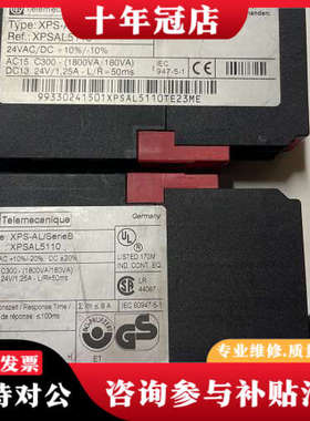 议价Telemacanique XPSAL5110 Sicher议价