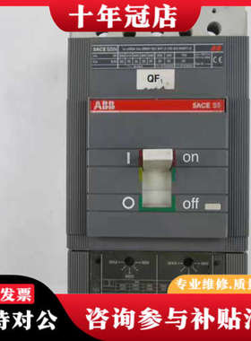 议价ABB SACES5N 断路器 SACE S5   320A议价