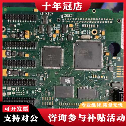 议价伟肯控制主板PC00252H可维修