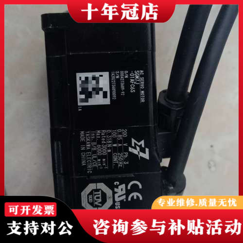 议价安川七代SGM7J-01AFC6S，成色如图 功能完议价