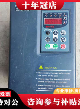 议价艾得森 ，AG-H330055   5.5kw变频器议价