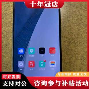 议价realme neo2可维修 真我gt