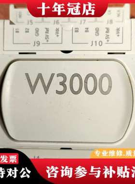 议价W3000白色扩展板PCOECT4850克莱门特螺杆机组专用可维修