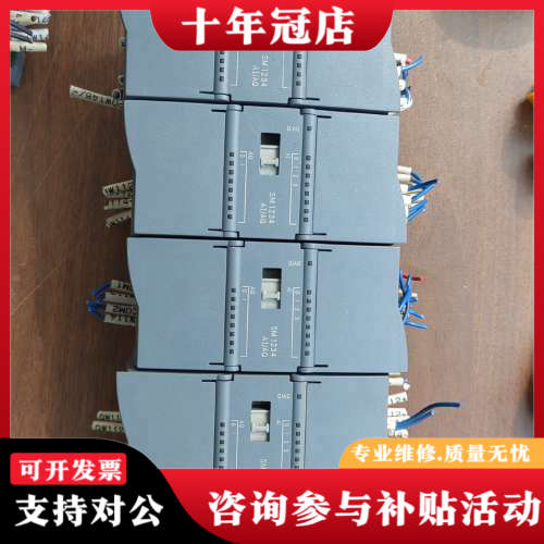 议价plc sm1234 6es7 234-4he30-0议价