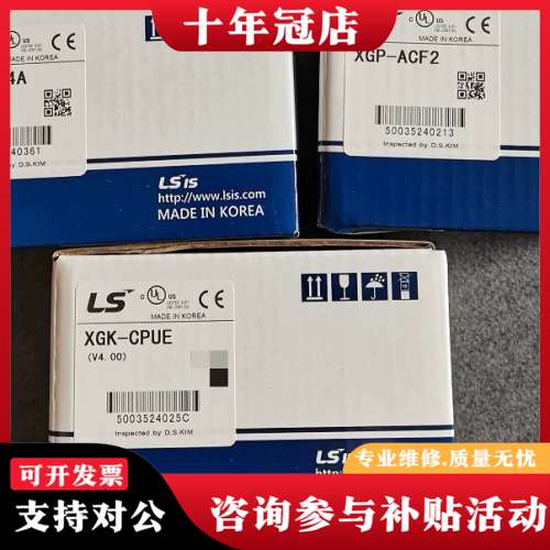 议价XGF-AD8A DA8V DC8A DC4A AD16A可维修