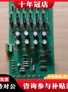 议价主板 EU8.064.1031 FC12-2820 剪线议价