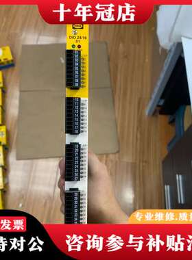 议价HIMA  HIMatrix F60 DIO 24/16 0可维修