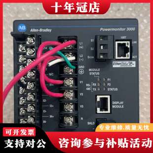 ENT 议价AB罗克韦尔 M605B 1404 现可维修 网口模块