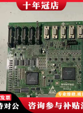 议价SYNTEC新代科技EMBED4-DIN-4.1轴卡，品议价