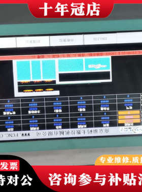 议价一张触摸屏6AV6 648 -0BC11-3AXO议价