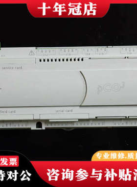 议价AIRSYS PCO3 控制器  一个议价