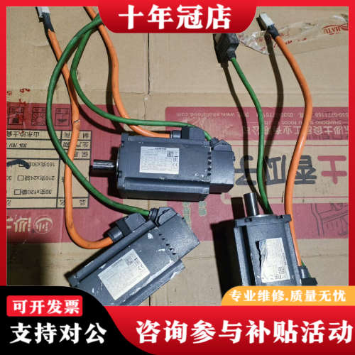 议价1FL6034-2AF21-1AA1议价