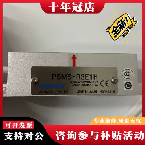 议价日本安川YASKAWA传感器PSMS-R3E1H1200可维修