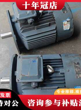 议价三相异步电动机，型号1TL0001-1CB0 3-3F可维修
