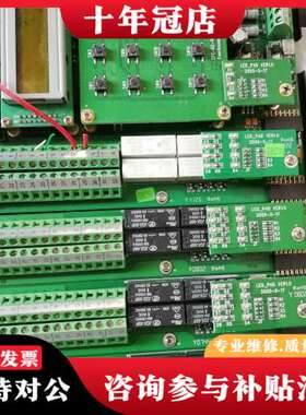 议价慧友EVERFOCUS门禁控制器EFC-02-1A  的可维修