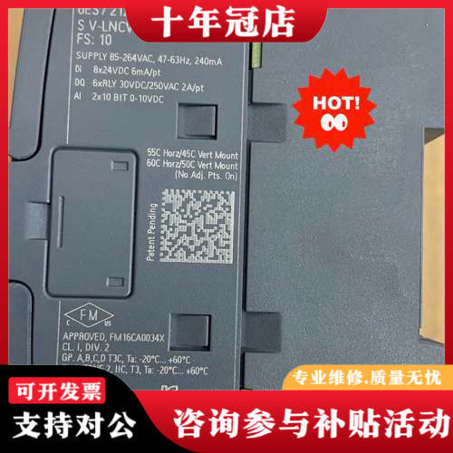 议价6ES7212-1BE40-0XB0议价