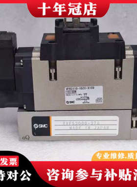议价电磁阀 VFR3110-1DZC-X109 VVFS3议价