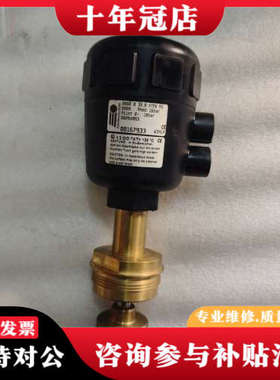 议价德国宝德burkert角座阀2000 B 32，001679议价