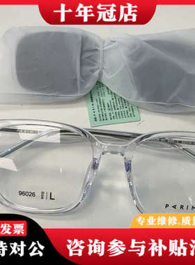 议价派丽蒙磁吸套镜 96020  96021  96022  9议价