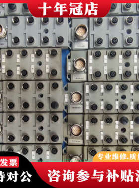 议价德国隆堡Lumberg分线盒总线模块ASBSV85P1  1议价