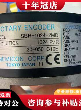 议价日本NEMICON内密控SBH-1024-2MD，10可维修