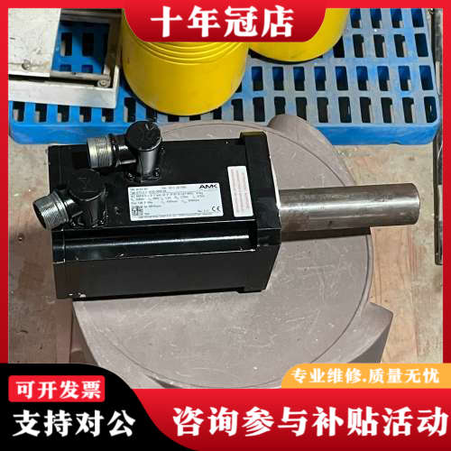 议价AMK伺服电机 DT5-3-10-ROO-5000-B5 0议价