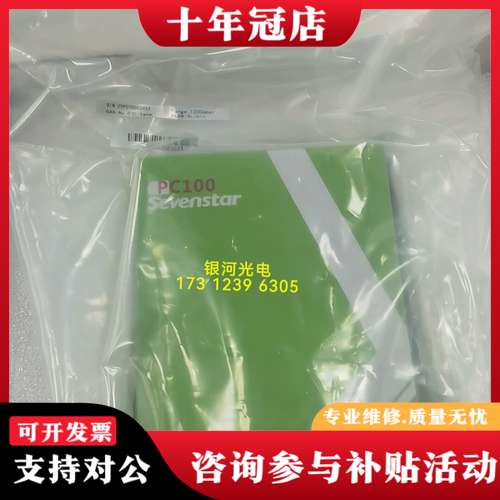 议价七星华创PC100D压力计5L 1200mbar，未拆封可维修