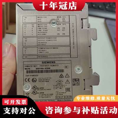 议价6GK1503-3CB00裸机。可维修