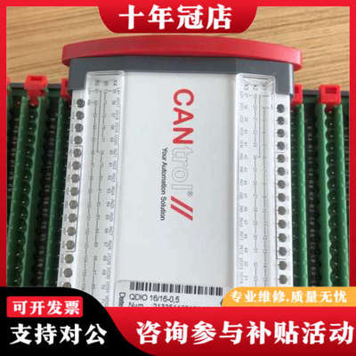 议价Benghof模块QDIO 16/16-0.5 议价