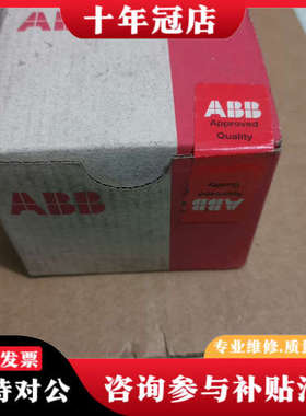 议价PM582 C5正品ABB主机，1SAP140200R0议价