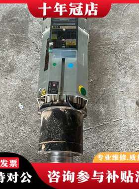 议价HSD主轴电机ES929A、、图片就是实物成色如图、可维修