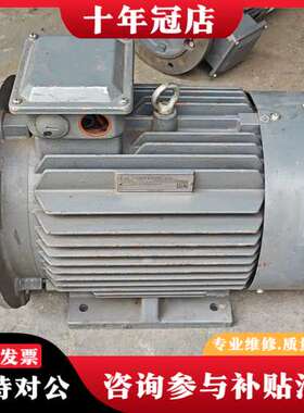 议价一台贝得三相异步电动机，型号1TL0001-1CB可维修