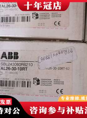 议价ABB直流接触器 TAL26-30-10RT  77-143可维修