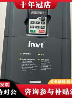 议价英威腾变频器GD200-022G/30P-4 22/30kw可维修