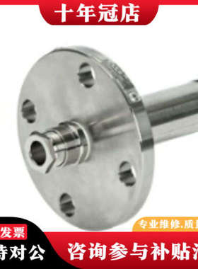 议价B-I  INDUDTRIAL  water ingress议价