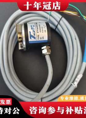 议价正品  ETF38-BTS 850901 托菲TOFI  盲可维修