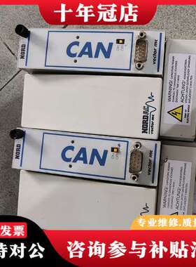 议价诺德变频器D22941   220V   0.37KW可维修