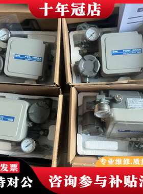 议价IP8100-031-J可维修