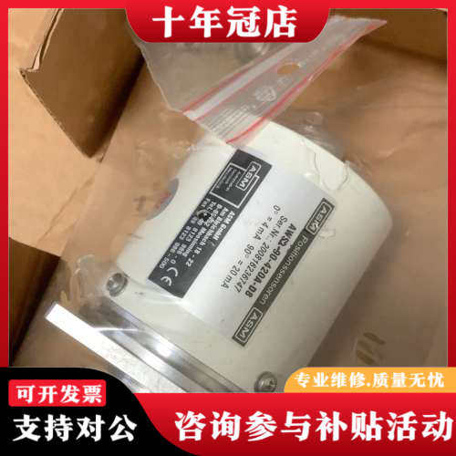 议价ASM角度传感器 ASW2-90-420A-D8 0-90度议价
