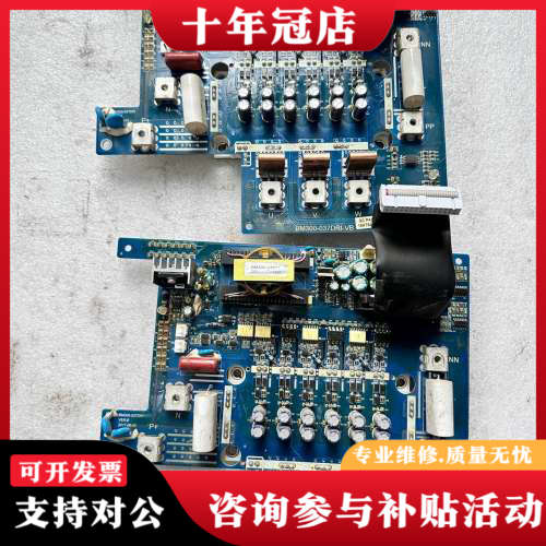 议价正弦37KW变频器BM300-037DRI-VB驱动板带15议价